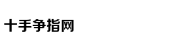 老令公杨继业投降宋朝始末